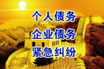 借款无法收回的应对策略